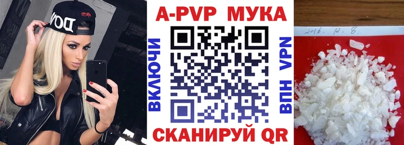 Как найти закладки Добрянка СК Конопля