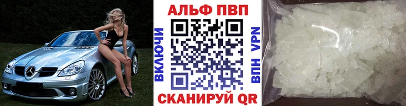 Альфа ПВП СК  цены   гидра вход  Добрянка 