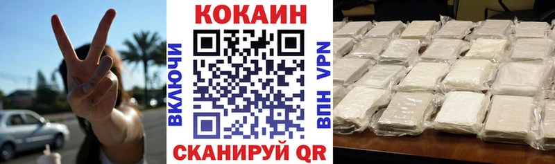 Кокаин VHQ  что такое наркотик  кракен как войти  Добрянка 