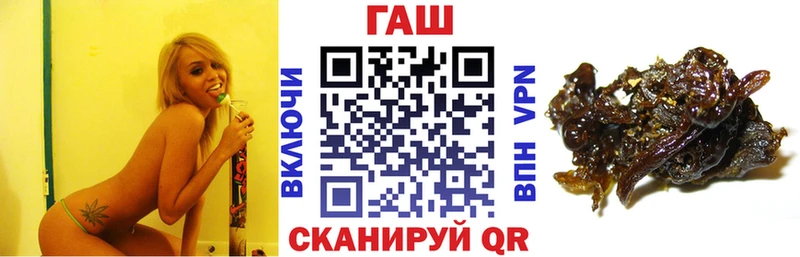 Гашиш хэш  цены наркотик  это как зайти  Добрянка 