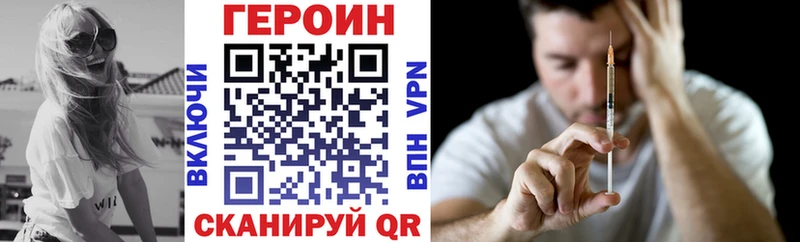 ГЕРОИН афганец  как найти закладки  Добрянка 