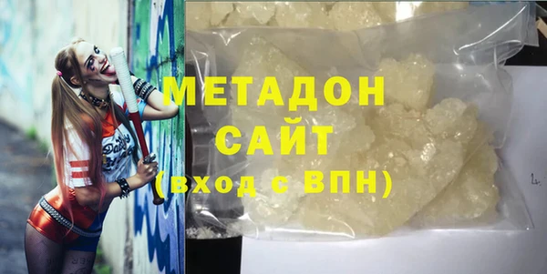 кокаин Вязьма