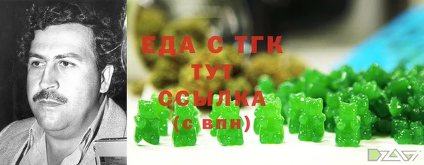 кокаин Вязьма