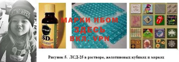 кристаллы Горняк