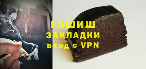 трава Вяземский