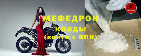 трава Вяземский