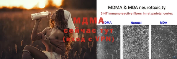 скорость mdpv Гусиноозёрск