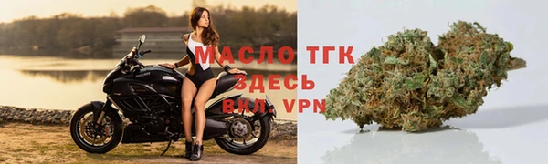 трава Вяземский