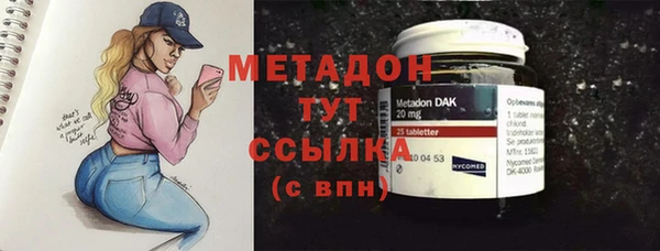 MDMA Волоколамск