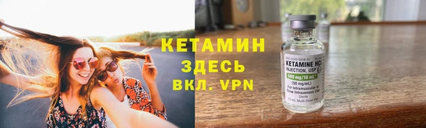 трава Вяземский