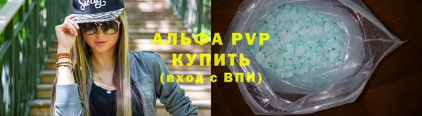 трава Вяземский