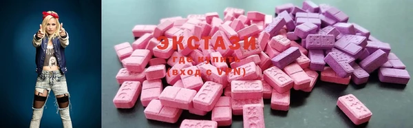 кокаин Вязьма