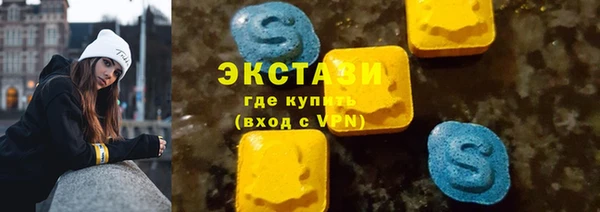 кокаин Вязьма