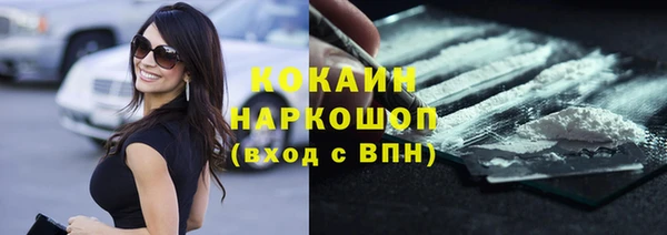 spice Вязники