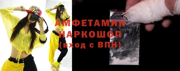 кокаин Вязьма