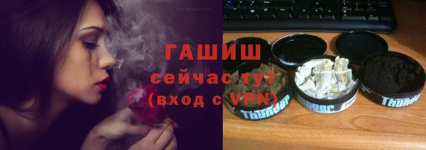 наркотики Гусев