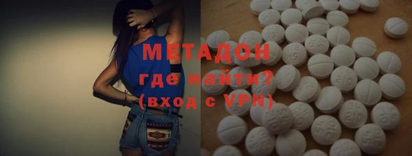 кристаллы Горняк