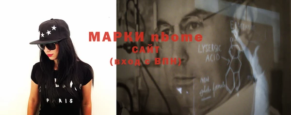трава Вяземский