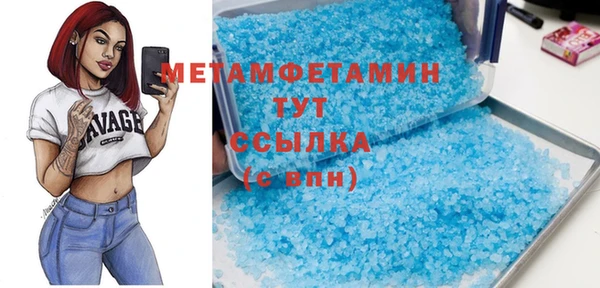 трава Вяземский