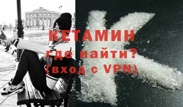марки lsd Володарск