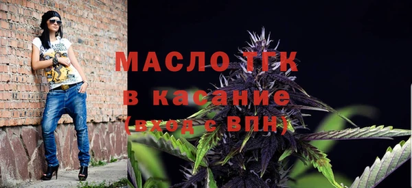 трава Вяземский