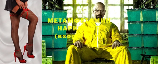 кокаин Вязьма
