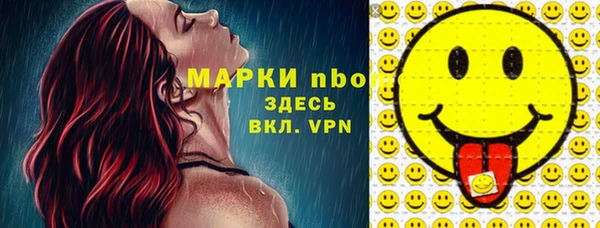 МДМА Волосово