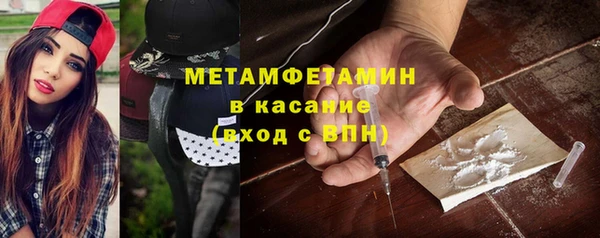кокаин Вязьма