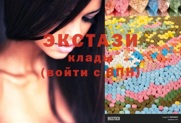 трава Вяземский