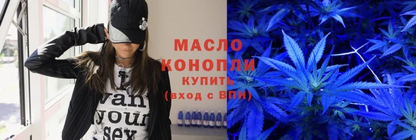 бутират Горнозаводск