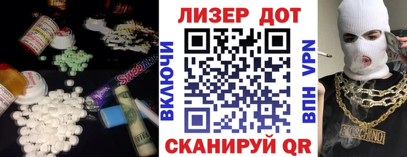 дарнет шоп Добрянка МЕГА ссылки Лсд 25 экстази ecstasy