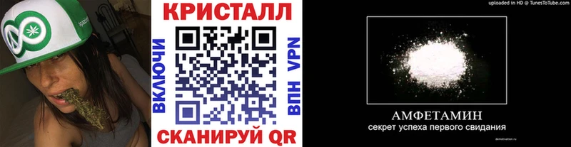 Метамфетамин мет  hydra онион  Добрянка  дарк нет клад  купить закладку 