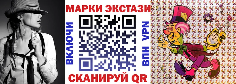 что такое   Добрянка  Марки N-bome 1,8мг 