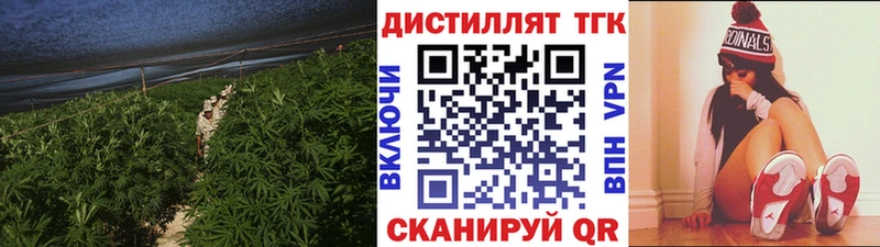 продажа наркотиков  KRAKEN ONION  ТГК вейп  Добрянка 